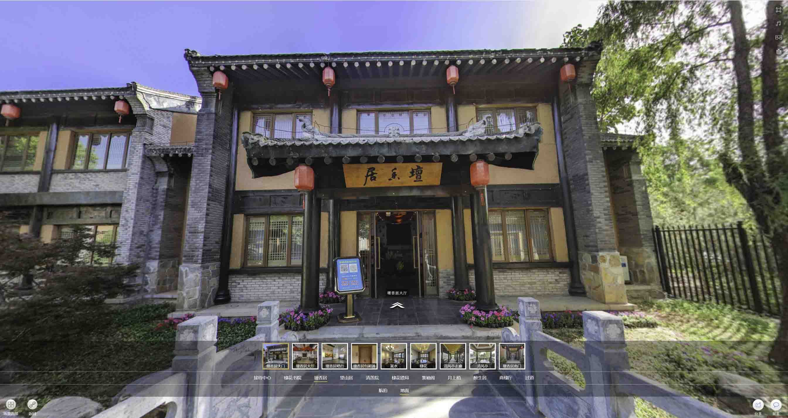 孙吴美好蕴育生活馆720全景展示