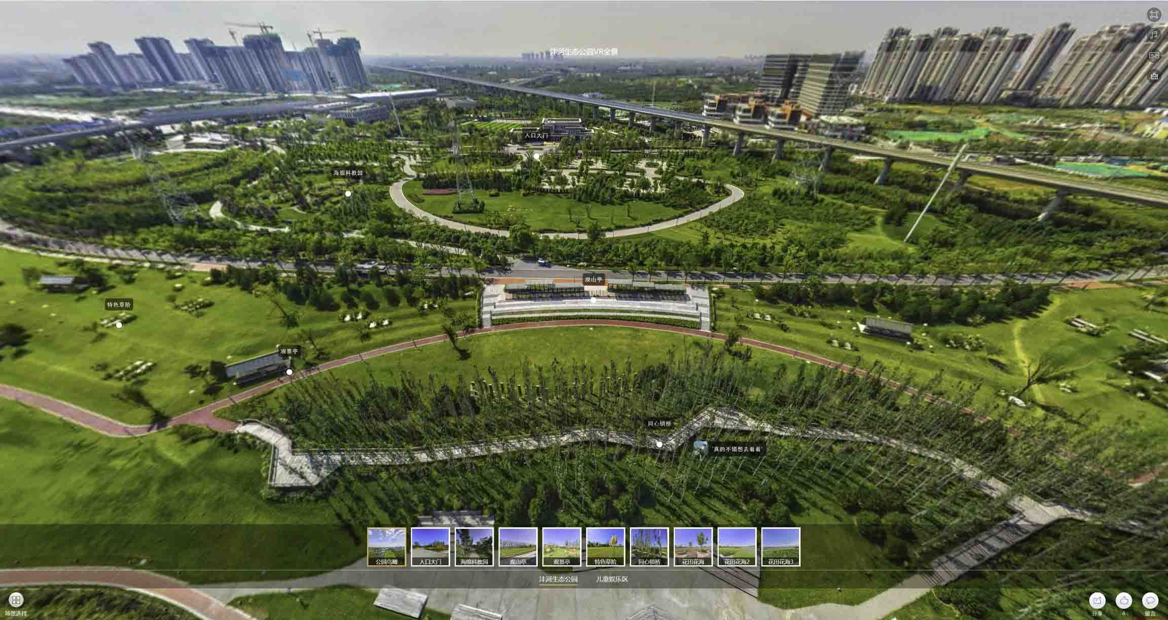 孙吴VR全景体验：身临其境的沉浸式感受在手绘地图中的创新应用