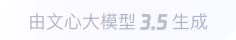 孙吴360全景影像与AR技术的结合：为用户带来前所未有的手绘地图体验